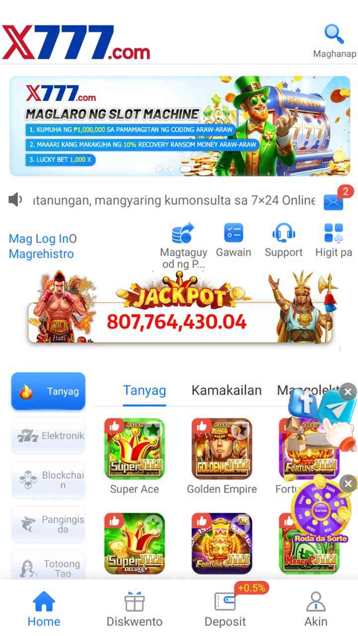 X777 APK screenshot 1