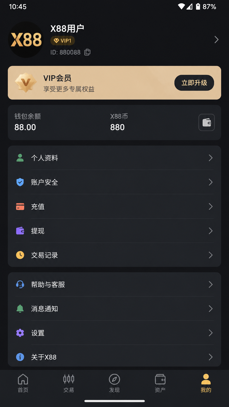 X88 screenshot 3
